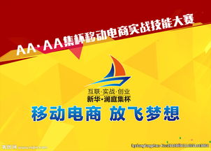 平面廣告設(shè)計(jì) 從創(chuàng)意構(gòu)思到高效下載與制作