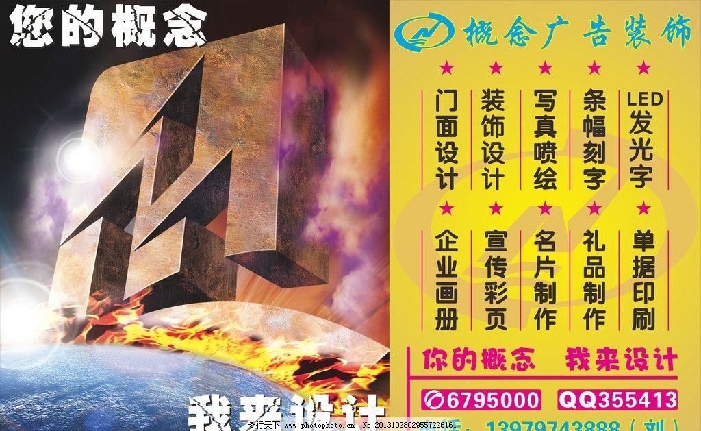 廣告海報的藝術(shù) 從創(chuàng)意到制作的全流程指南
